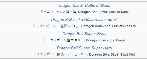 DVD Dragon Ball Super: SUPER HERO : le dvd à Prix Carrefour