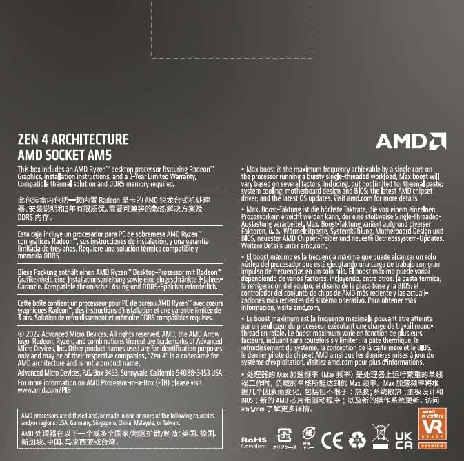 Processeur AMD Ryzen 9 7900X - 12 Cœurs/24 Threads Débridés, Architecture Zen 4, 76MB L3 Cache, 170W TDP, Jusqu'à 5,6 GHz