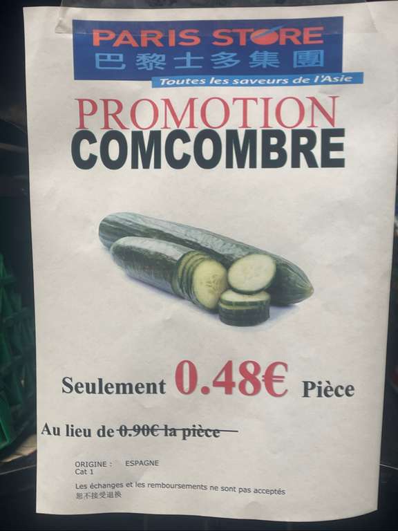 Concombre - Catégorie 1, Origine Espagne - Paristore (75)