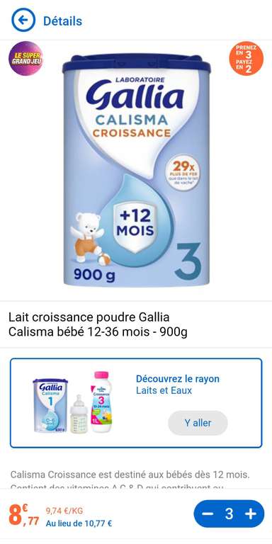 Lot de 3 boites de Lait infantile Gallia croissance 3 (3x900g) - Blagnac (31)