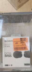 Écouteurs sans fil Sony XB700 - Carrefour Gennevilliers (92)