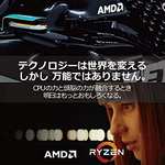 Processeur AMD Ryzen 7 5700X - 3.4 GHz, Boost 4.6 GHz, 32 Mo L3, AM4