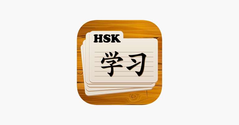 Learn Chinese Flashcards HSK sur iOS