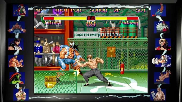 Street Fighter 30th Anniversary Collection sur Xbox One/Series X|S (Dématérialisé - Store Turquie)