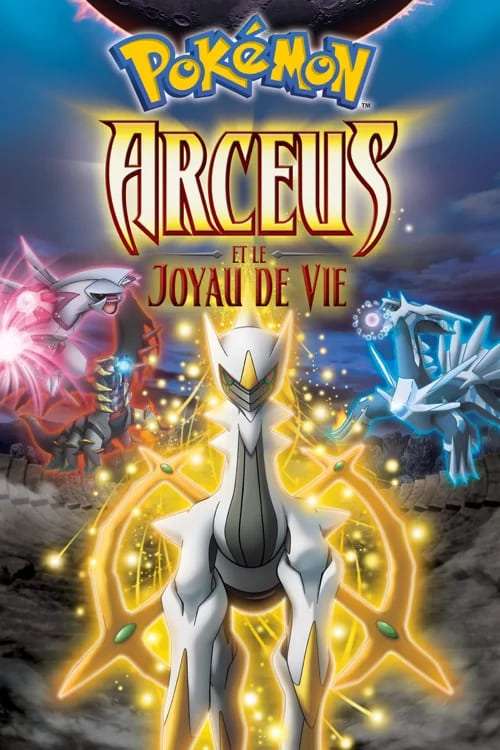 Film Pokémon : Arceus et le Joyau de Vie visionnable gratuitement (Dématérialisé)