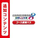 DLC Mario Kart 8 Deluxe Booster Course sur Nintendo Switch (Dématérialisé, Compte Japonais)