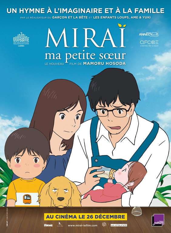 Séance de cinéma gratuite: Miraï, ma petite soeur (sur réservation) - Hellemmes-Lille (59)