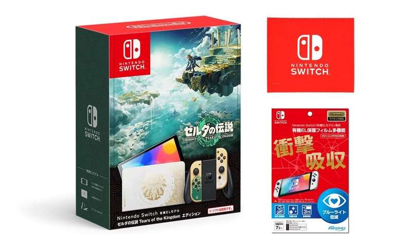 Nintendo Switch Oled Zelda Tears of the Kingdom - (amazon.co.jp)