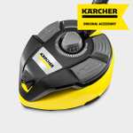 Kärcher T-Racer T 7 Plus - 769 x 288 x 996 mm, Jaune/Noir (via ODR de 20€)