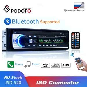 Autoradio Numérique avec Port USB Podofo JSD-520