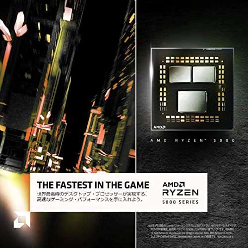 Processeur AMD Ryzen 5 5600