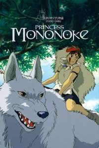 Séance de cinéma gratuite: Princesse Mononoké - Annecy (74)