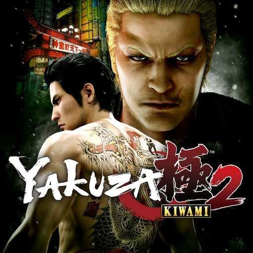 Sélection de jeux PS4 et PS5 en promotion (Dématérialisé) - Ex: Yakuza Kiwami 2