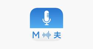 Application Multi-traduction traduire voix- gratuit sur iOS