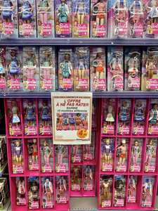 Sélection de poupées Barbie à 4.95€ - Sarreguemines (57)