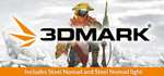 3DMark sur PC (dématérialisé)