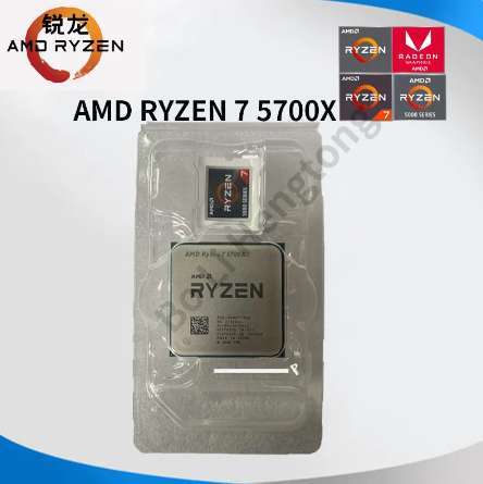 Processeur AMD Ryzen7 5700X - 3.4 GHz
