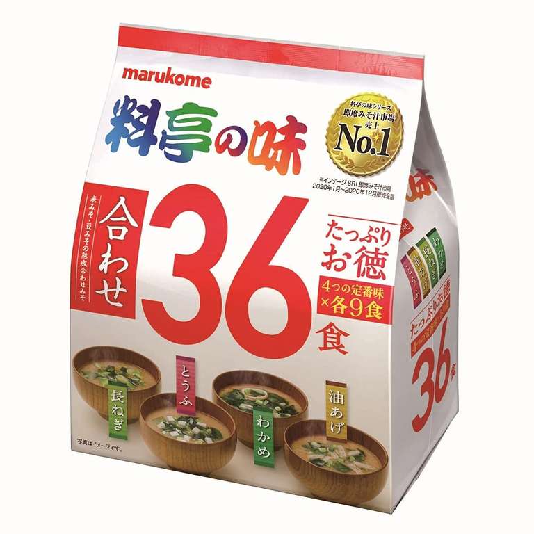 Paquet de 36 Soupes Miso Japonaises Marukome Ryotei no Aji - Algues Wakame, Oignons Verts, Tofu, Aburaage (vendeur tiers - via abonnement)