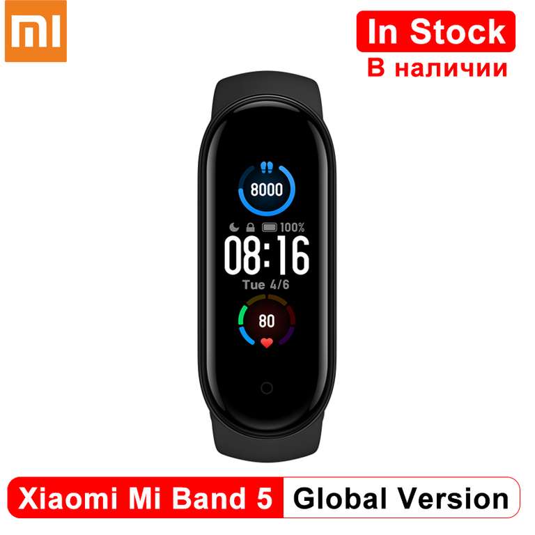 Bracelet connecté Xiaomi Mi band 5 - Version Globale