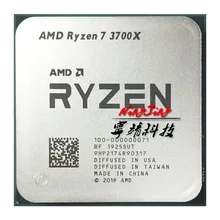 Processeur AMD Ryzen 7 3700x - 3.6 GHz, Mode Turbo à 4.4 GHz