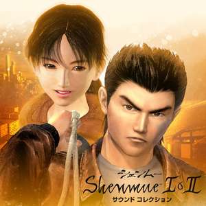 Shenmue I & II sur PC (dématérialisé, Steam)