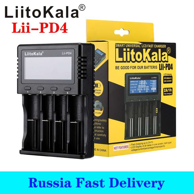 Chargeur Lithium LiitoKala Lii PD4 -68%