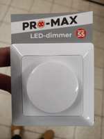 Variateur d'éclairage LED Pro-Max