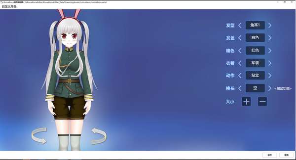Logiciel de création de mangas / bd KumaKuma Manga Editor sur PC (Dématérialisé, Steam)