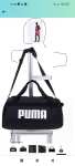 Sac de sport Puma Challenger Duffel Bag S - Mixte, Adulte