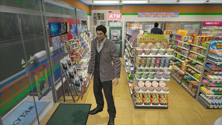 The Yakuza Remastered Collection sur PS4 (dématérialisé)