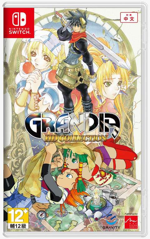 Jeu Grandia HD Collection sur Nintendo Switch (import Asie)