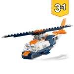 Jeu de construction Lego Creator 3 en 1 L’Avion Supersonique - 31126