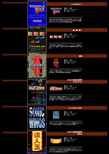 Mini Borne D'Arcade Plug'n'Play Sega Astro City Mini V (22 Build-In Games) SEGATOYS