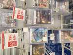 Sélection de jeux PS5 en promotion - Ex. : Spider Man Miles Morale à 29.99€ - Auchan Porte d'Espagne de Perpignan (66)
