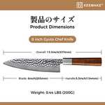 Couteau de cuisine professionnelle Keemake - 20cm, Acier Inoxydable (Vendeur tiers)