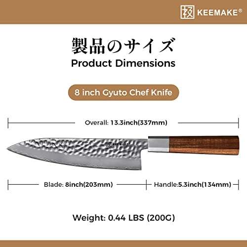 Couteau de cuisine professionnelle Keemake - 20cm, Acier Inoxydable (Vendeur tiers)